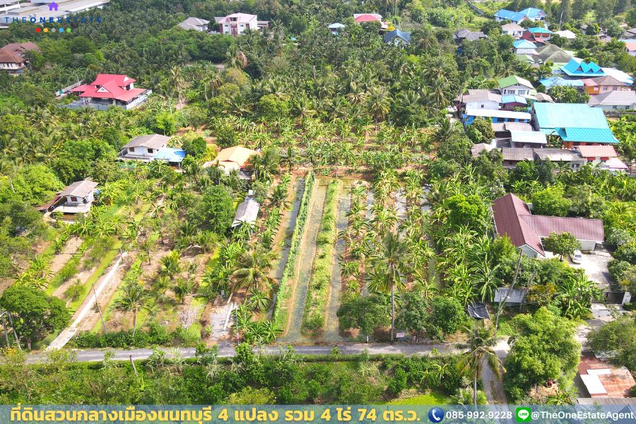 📣 ที่ดินสวนกลางเมืองนนทบุรี ใกล้ MRT-บางรักใหญ่ ใกล้เซ็นทรัลเวสต์เกต ใกล้ ถ.รัตนาธิเบศร์ เดินทางสะดวกมาก The Best ! | โทร. 085-992-9228