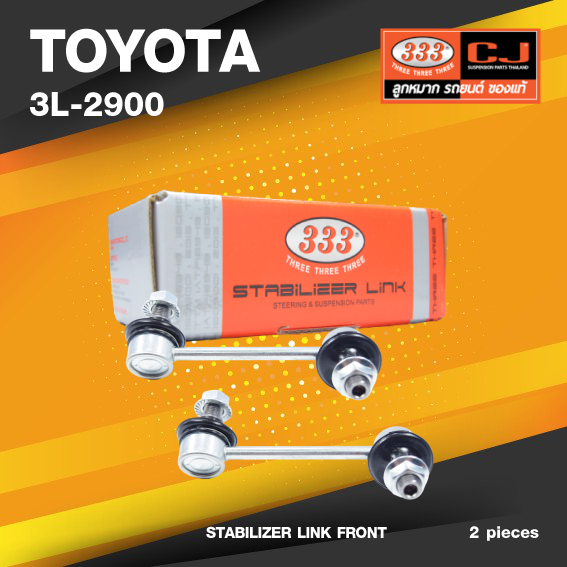 (ประกัน 6 เดือน) ลูกหมากกันโคลงหน้า TOYOTA CROWN GS13, JZS13, LS13, MS13, CROWN MAJESTA GS141, JZS141, JZS143, JZS145, LS141, โตโยต้า คราวน์ / ขนาด ยาว A 115 mm. / เกลียวเสื้อ B 12 mm. / ตัวเลขบอกทิศ C 14' R, 10' L / 3L-2900 / ยี่ห้อ 333 (1คู่ 2