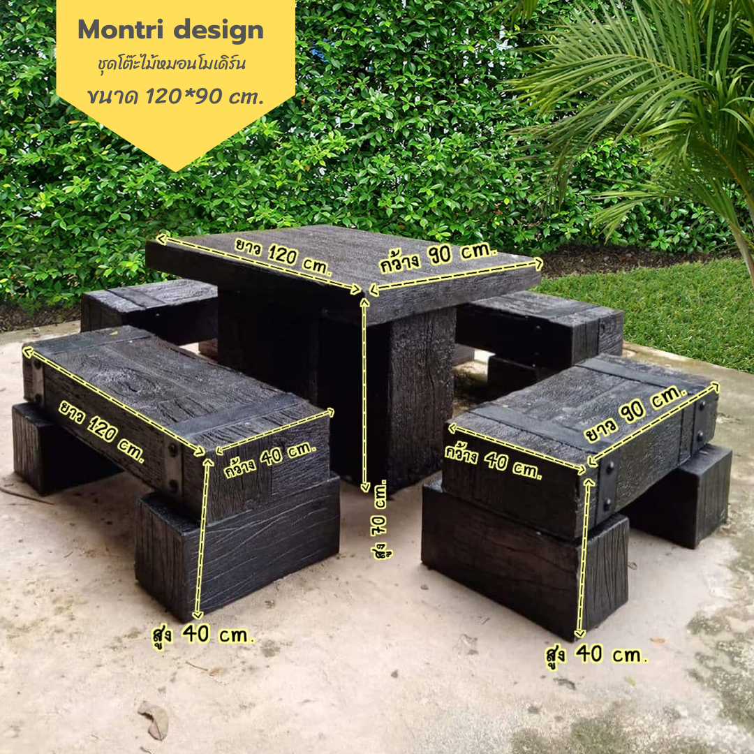 ชุดโต๊ะสนามปุนลายไม้ โต๊ะไม้หมอนโมเดิร์น รุ่น MN01 ขนาด 120*90 cm.