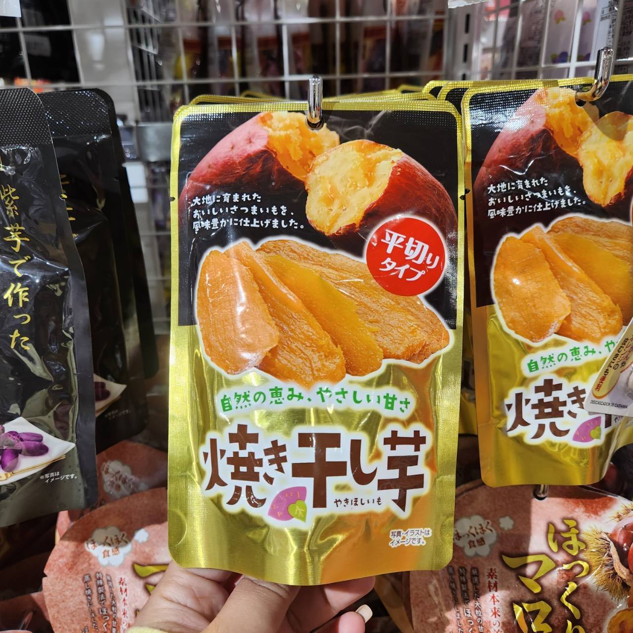 มันหนึบญี่ปุ่น หวานอร่อยหนุบหนับ 100g