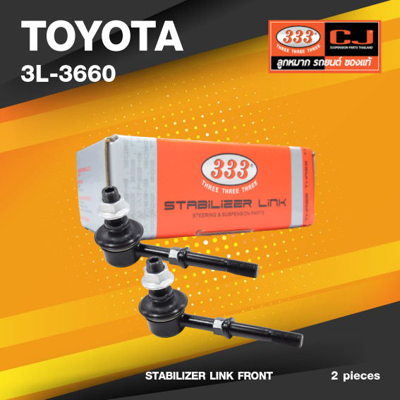 (ประกัน 6 เดือน) ลูกหมากกันโคลงหน้า (พร้อมลูกยาง) TOYOTA TACOMA 4WD ปี 1995-1998 โตโยต้า / ขนาด ยาว A 86 mm. / เกลียวเสื้อ B 12 mm. / ตัวเลขบอกทิศ C 24' / 3L-3660 / ยี่ห้อ 333 (1คู่ 2 ตัว) (STABILIZER LINK FRONT) (ซ้าย / ขวา)
