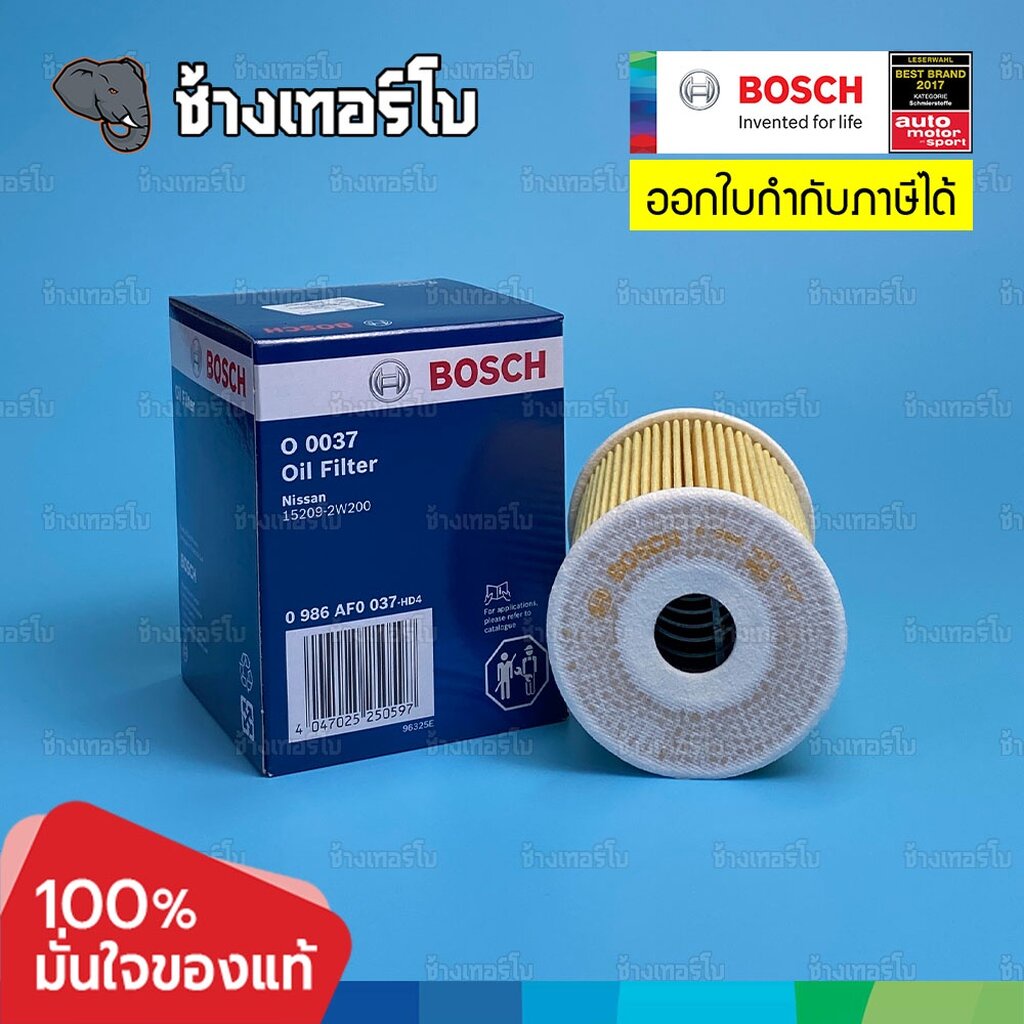 ✅BOSCH ⏩O0037⏪ #416 For NISSAN Frontier D22, ZD30, ZDi, Caravan (กรองกระดาษลูกยาว) / กรองเครื่องJOB