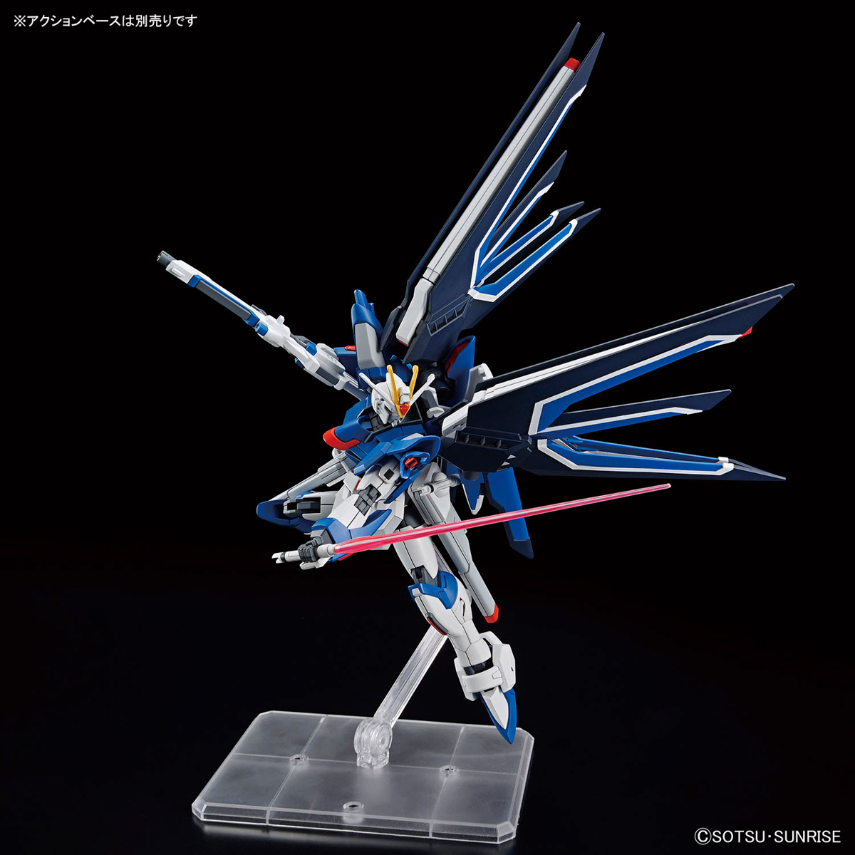 HG 1/144 RISING FREEDOM GUNDAM