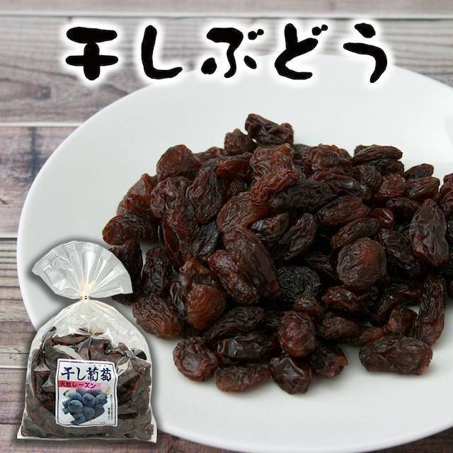 ลูกเกด Nagatoku Dried Grape ( Kyoho Raisins ) 370 g