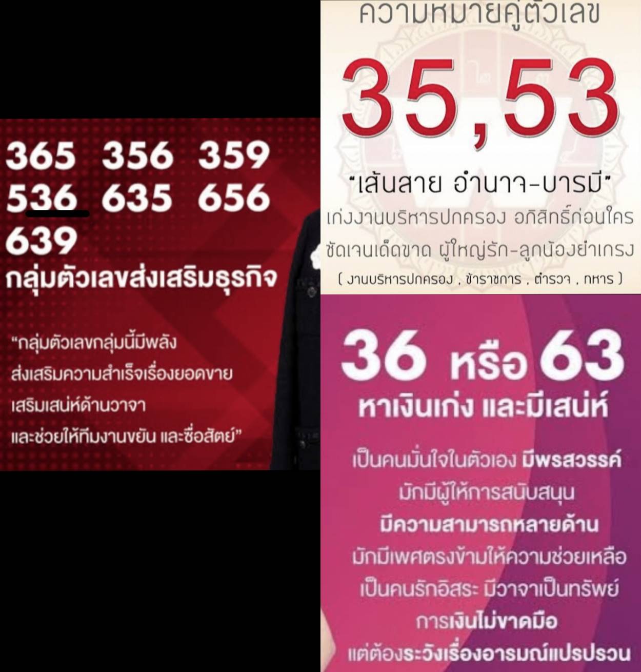 ปรอทกรอ. รุ่น๑ (มังกรนอนกิน ราหูอมจันทร์) เนื้อชนวนเหล็กไหลกินทอง. เลขมงคล536 [หลวงปู่ญาคูจูม จารุวัณโณ] สร้าง1000องค์