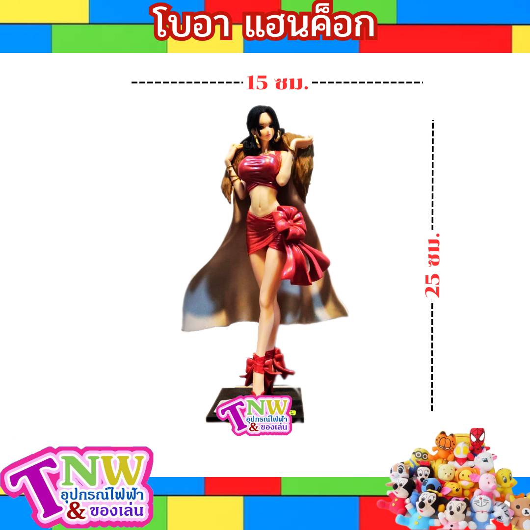 โมเดล ฟิกเกอร์ โมเดลมือสอง โมเดลวันพีช โบอา แฮนค็อก งานแท้มือสอง วันพีช