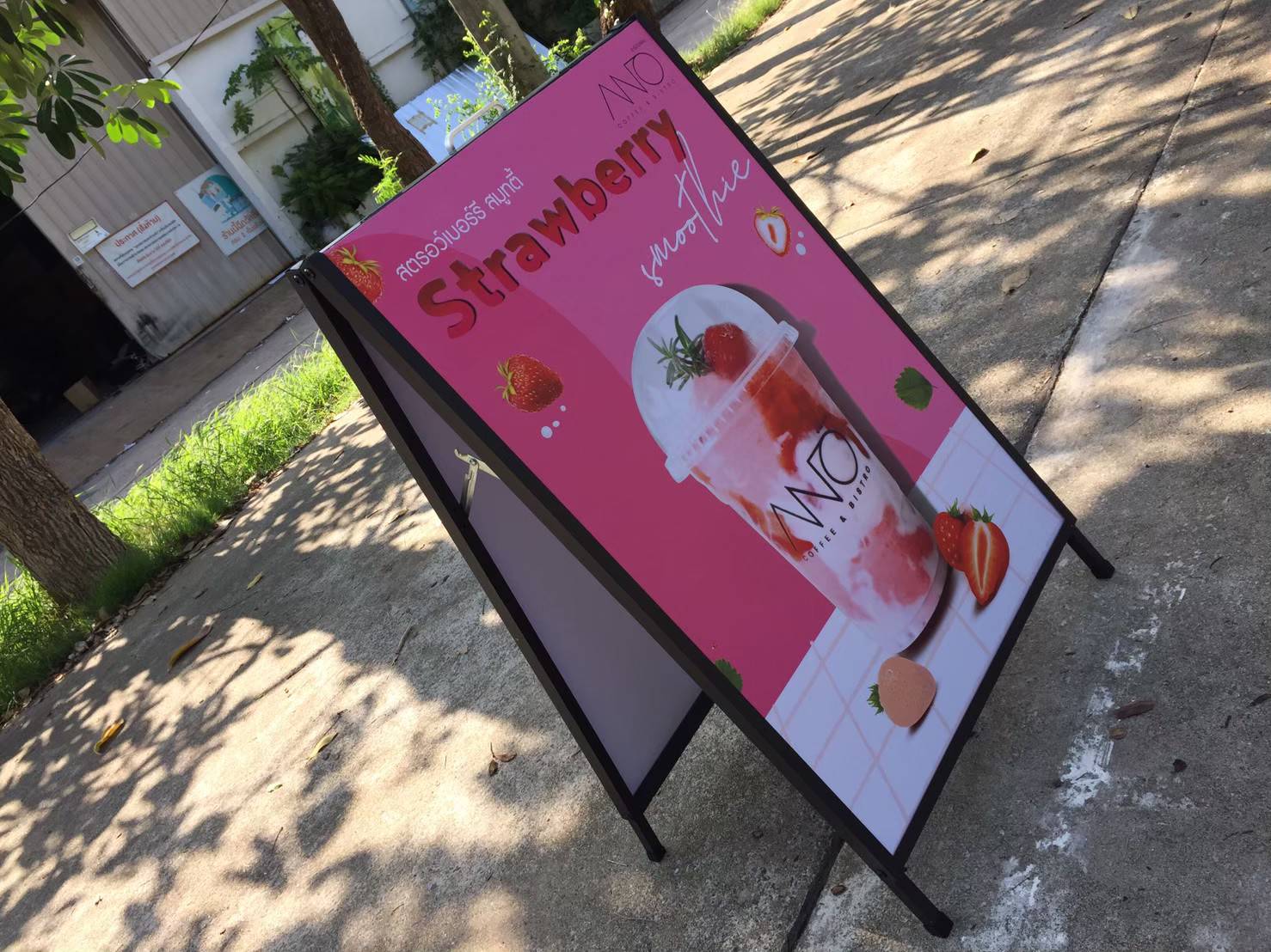 ป้ายเฟรมเหล็ก ป้ายตั้งหน้าร้าน