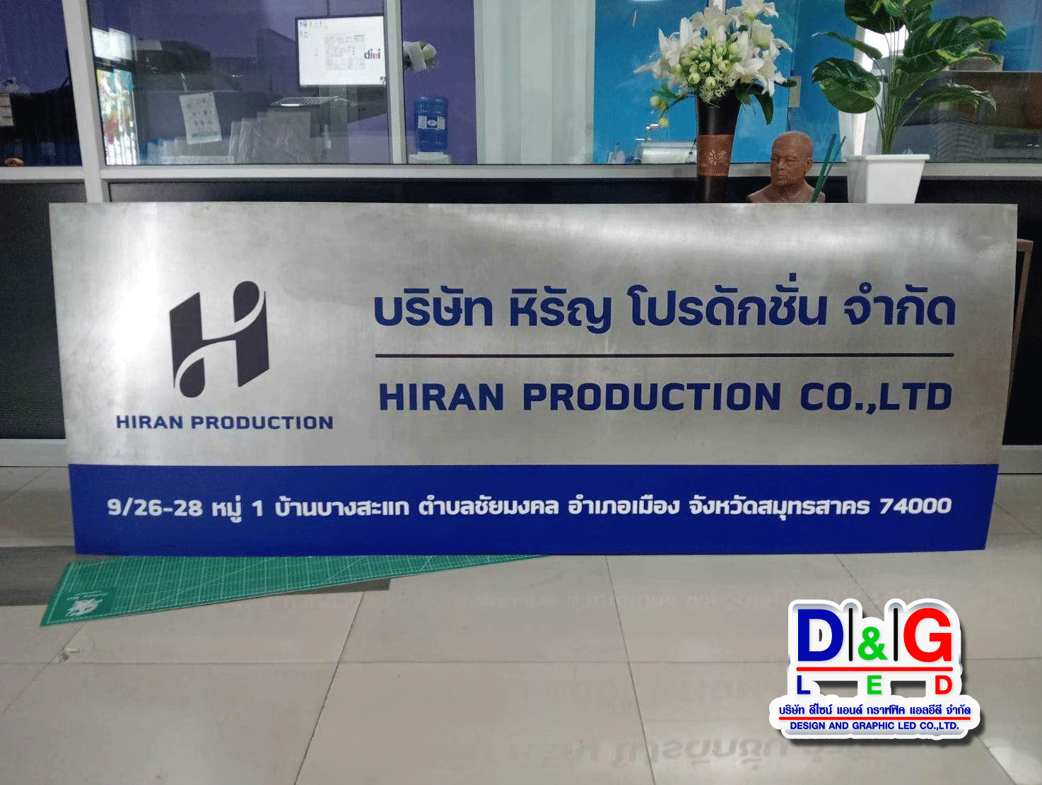 ป้ายบริษัท สแตนเลสพิมพ์ UV