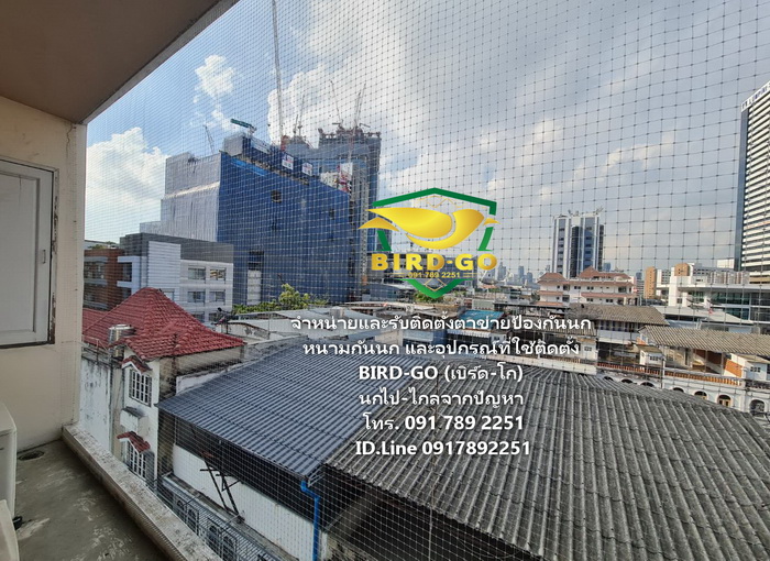 ตาข่ายกันนก ชนิด PP.แท้ เกรดA เคลือบUV.ทนทานต่อแสงแดดได้เกิน 8 ปี