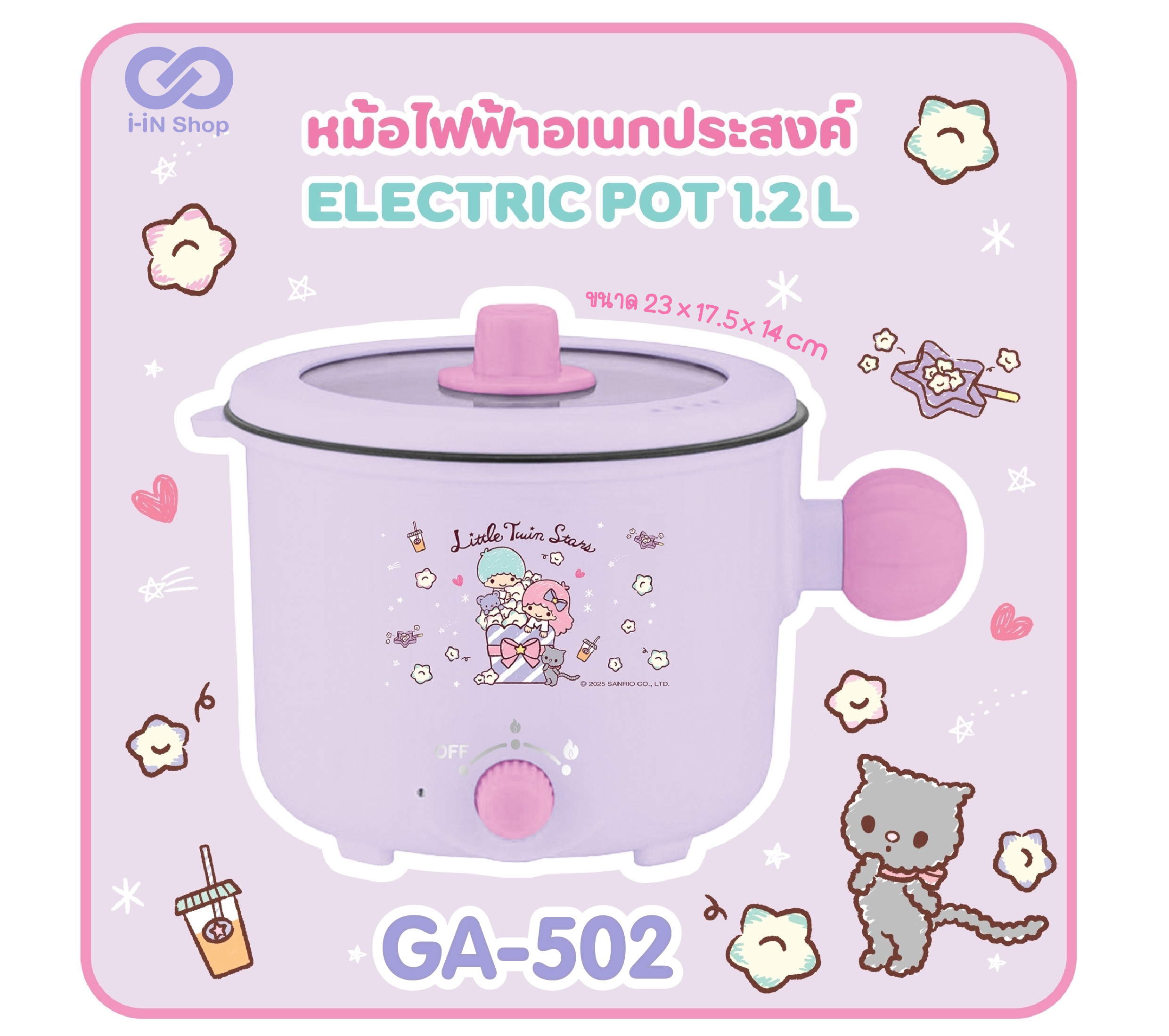 (PREORDER) หม้อไฟฟ้า 1.2 ลิตร Twinstars GA-502 แพ็คละ 720 บาท/ 3ชิ้น (ชิ้นละ 240 บาท)