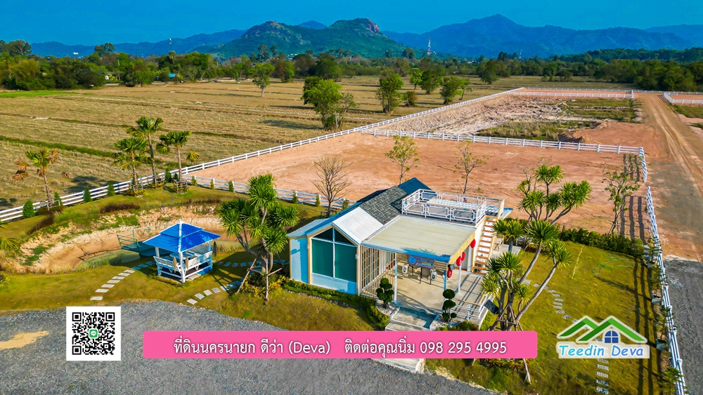 โครงการ mountain 9 อ้อมกอดแห่งขุนเขา ที่ดิน 1 ไร่ ลดราคาพิเศษ เหลือ 3.5 ล้านบาท อ.เมือง จ.นครนายก