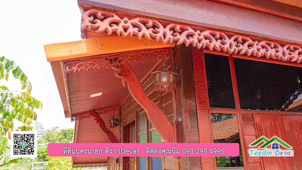 บ้านสวน เรือนไทยประยุกต์สวยๆ อยู่ใกล้ตัวเมือง นครนายก เนื้อที่ 330 ตร.ว.