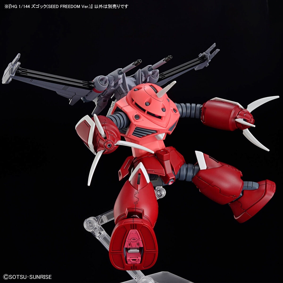 HG 1/144 Z'Gok (SEED FREEDOM Ver.)