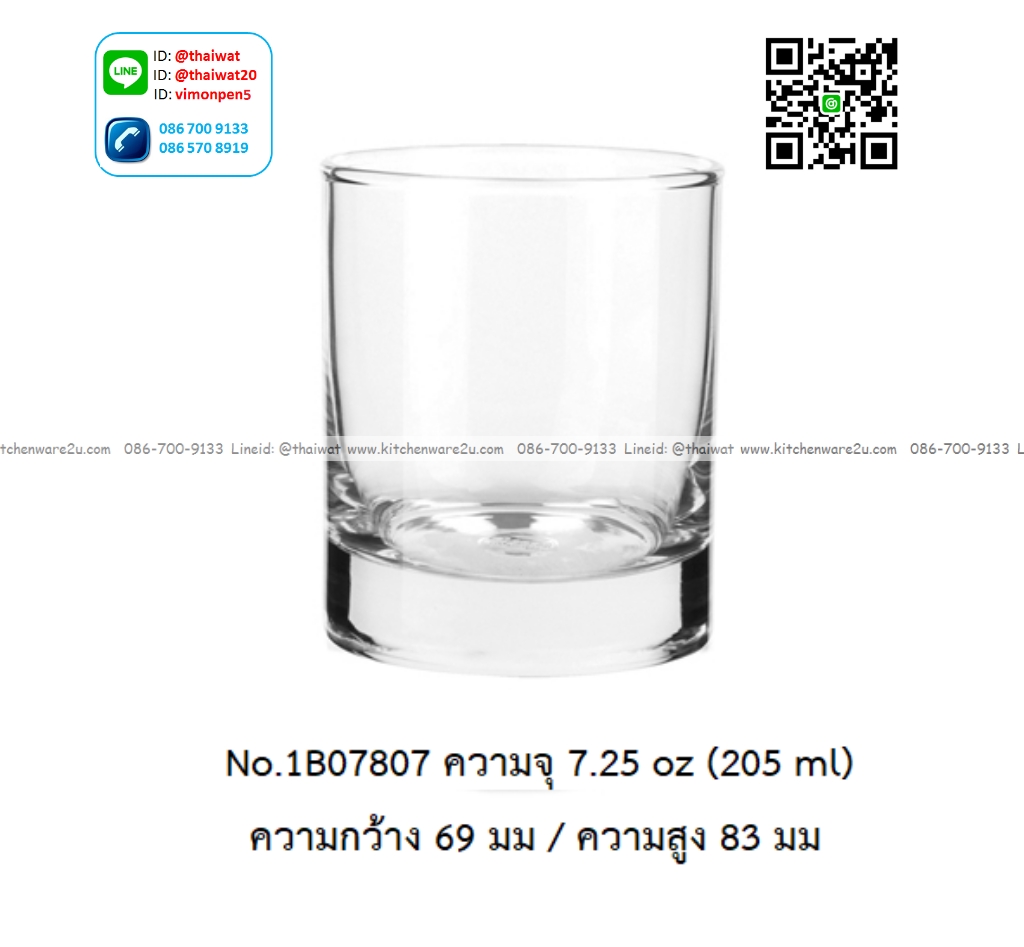 P12733 แก้วใส ใส่เครื่องดื่ม 7.25 Oz. 205 มิล (ุ6.9*6.9*8.3 cm) No.1B07807 ราคาขายส่งต่อ 1 ลัง : 72 ใบ: เฉลี่ย 22.5 บต่อใบ