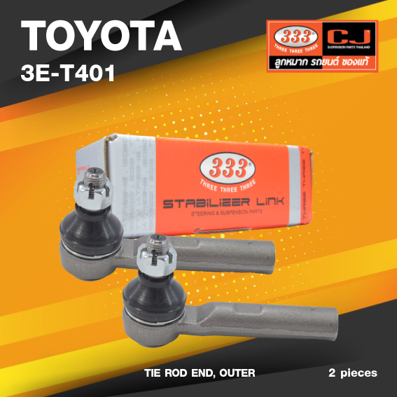 (ประกัน 6 เดือน) ลูกหมากคันชักนอก TOYOTA 4 RUNNER (N280) / FJ CRUISER, LAND CRUISER PRADO, LEXUS GX460, TACOMA 4WD ปี 2005-2008 / GRJ150, GRJ150, TRJ150, GSJ15, N280, LAND CRUISER PRADO ปี 2009-On โตโยต้า / 3E-T401 / ยี่ห้อ 333 (1คู่ 2 ตัว) TIE ROD END, O