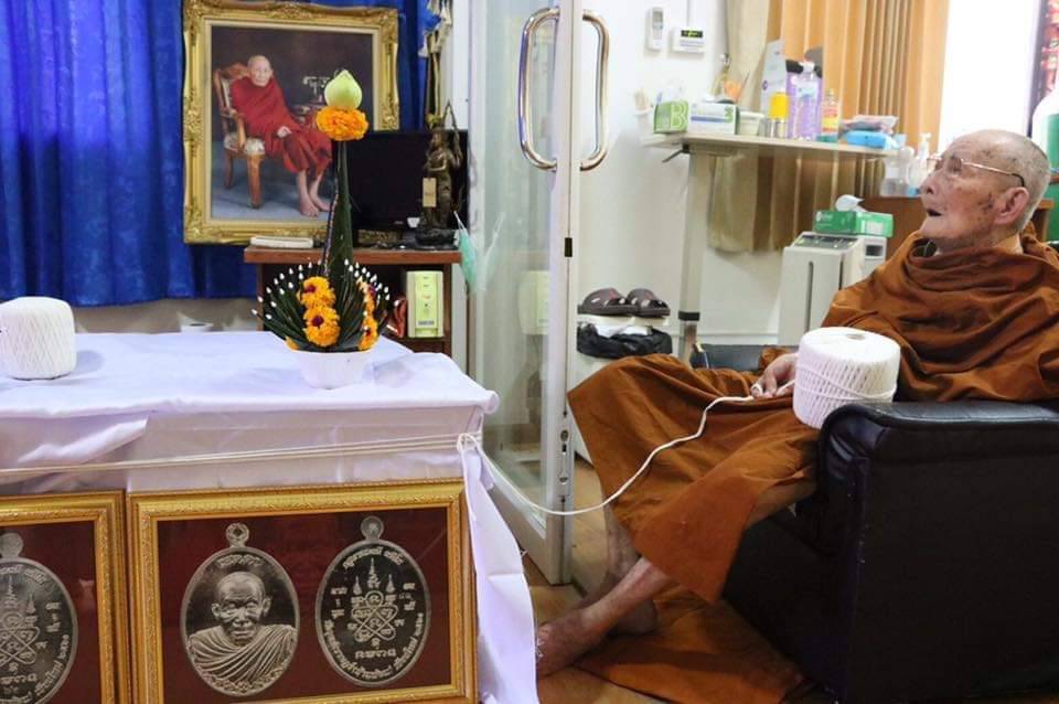 เหรียญเมตตา ลาภ ผล พูน ทวี ครูบาดวงดี วัดบ้านฟ่อน ปี 2561 (พระอริยะเจ้า ผู้มีพลังจิตที่เย็นที่สุดในล้านนา)