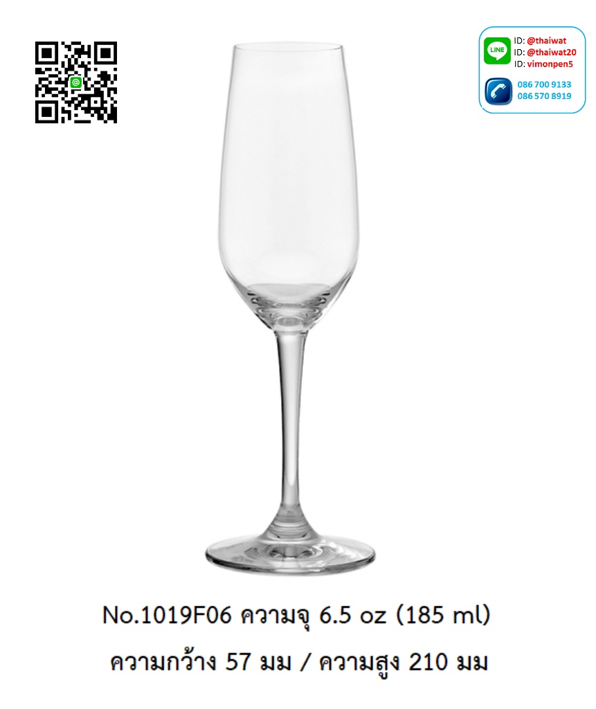P11972 แก้วมีก้าน ใส่ไวน์ ใส่เครื่องดื่ม 6.5 Oz. 185 มิล (5.7*5.7*21 cm) No.1019F06 ราคาขายส่งต่อ 1 ลัง : 48 ใบ: เฉลี่ย 75 บต่อใบ