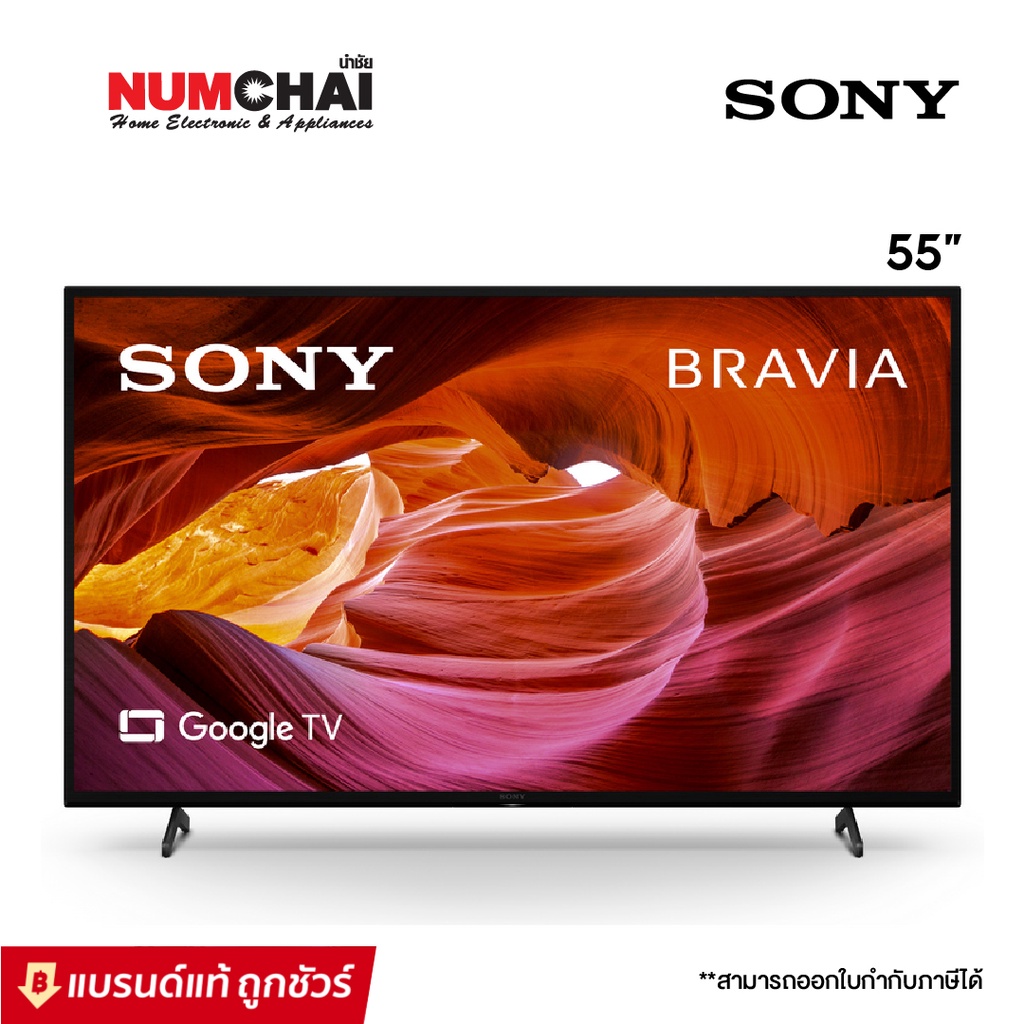 SONY ทีวี Bravia X75K Series (Google TV,4K) สมาร์ททีวี 55 นิ้ว รุ่น KD-55X75K