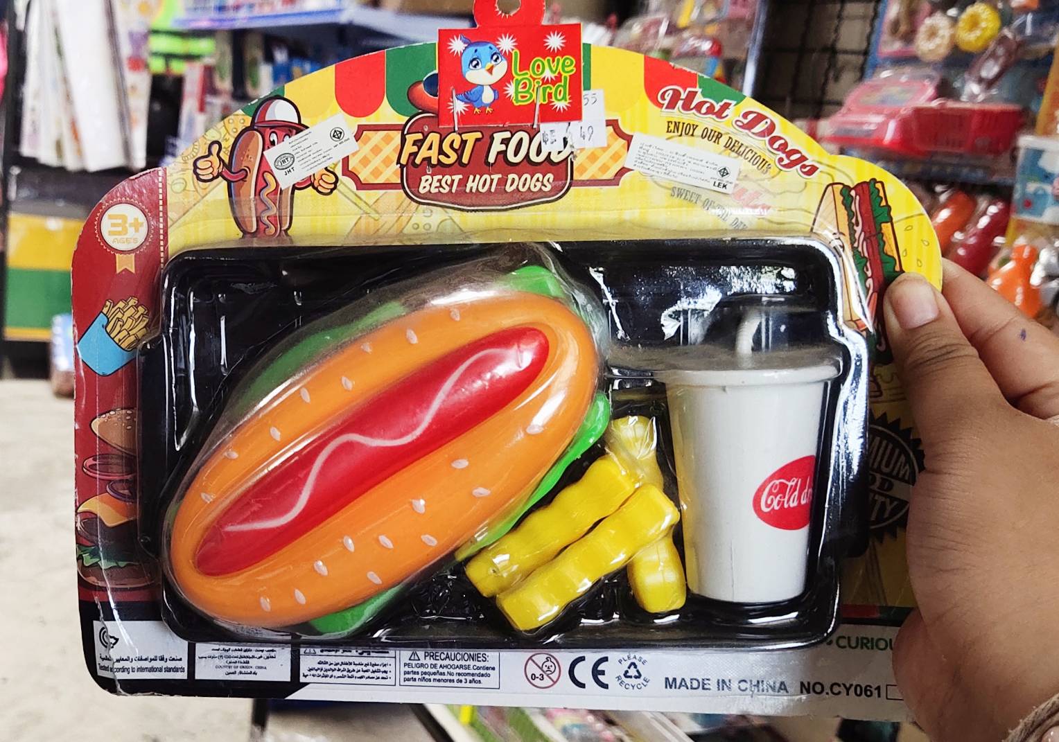 ของเล่นชุด Fast Food Best ของเล่นพลสติก ของเล่นจำลอง