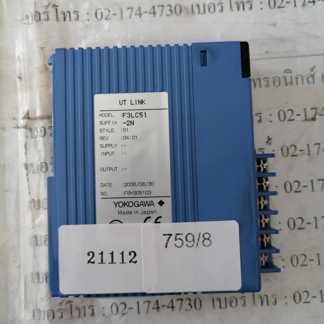 PLC " YOKOGAWA " MODEL : F3LC51