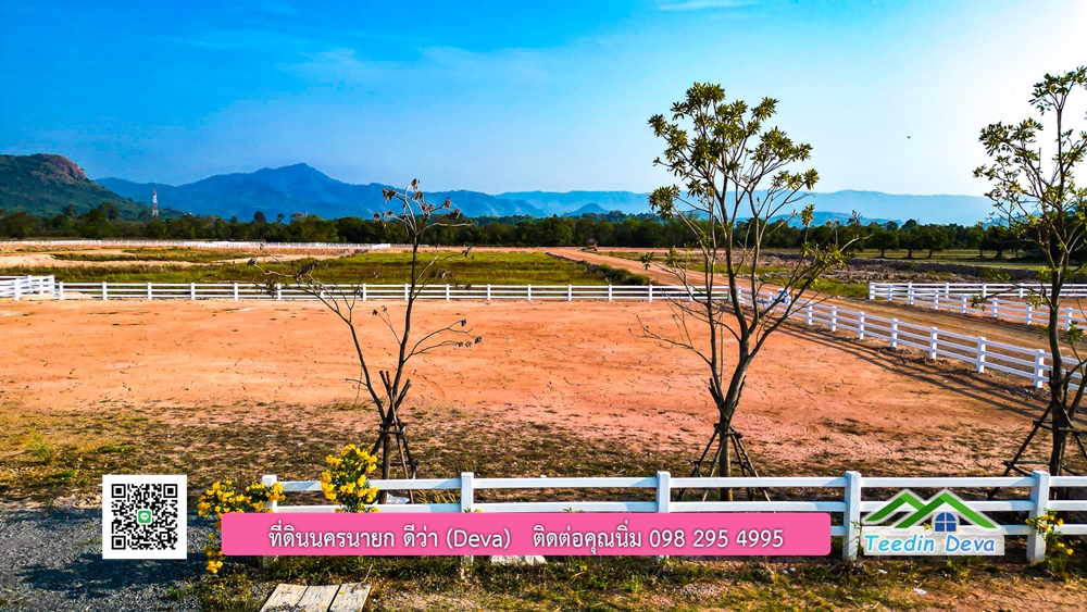 โครงการ mountain 9 อ้อมกอดแห่งขุนเขา ที่ดิน 1 ไร่ ลดราคาพิเศษ เหลือ 3.5 ล้านบาท อ.เมือง จ.นครนายก