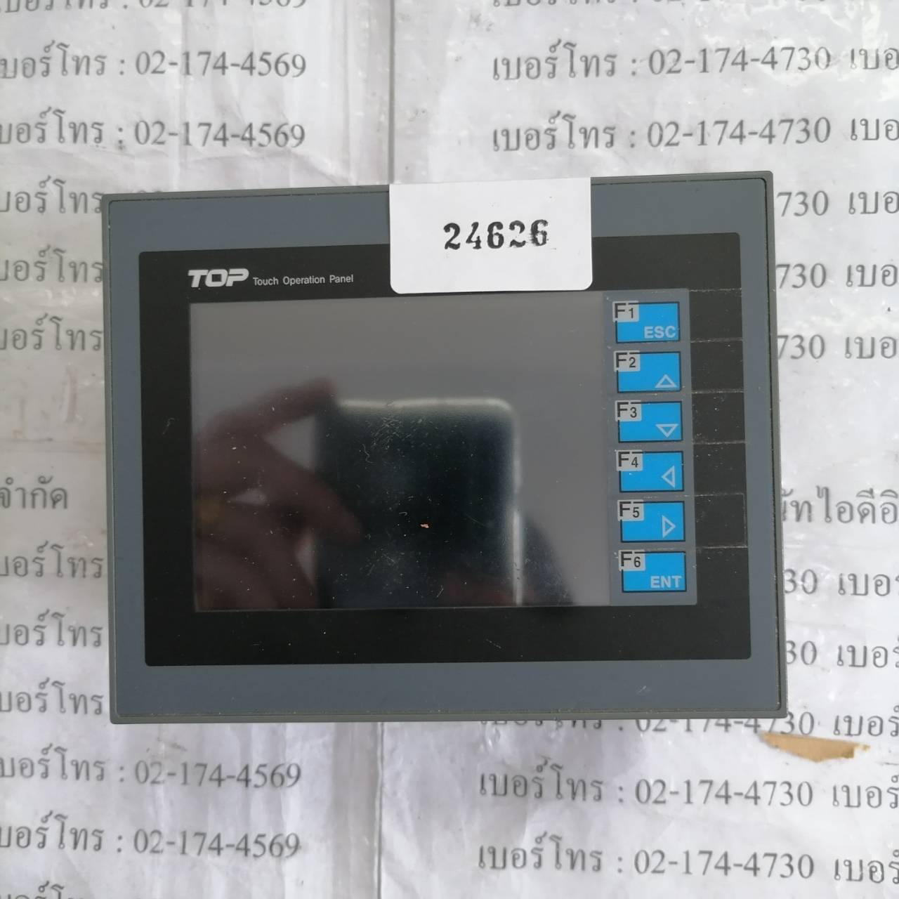 CTOP2T-B HMI "M2I"