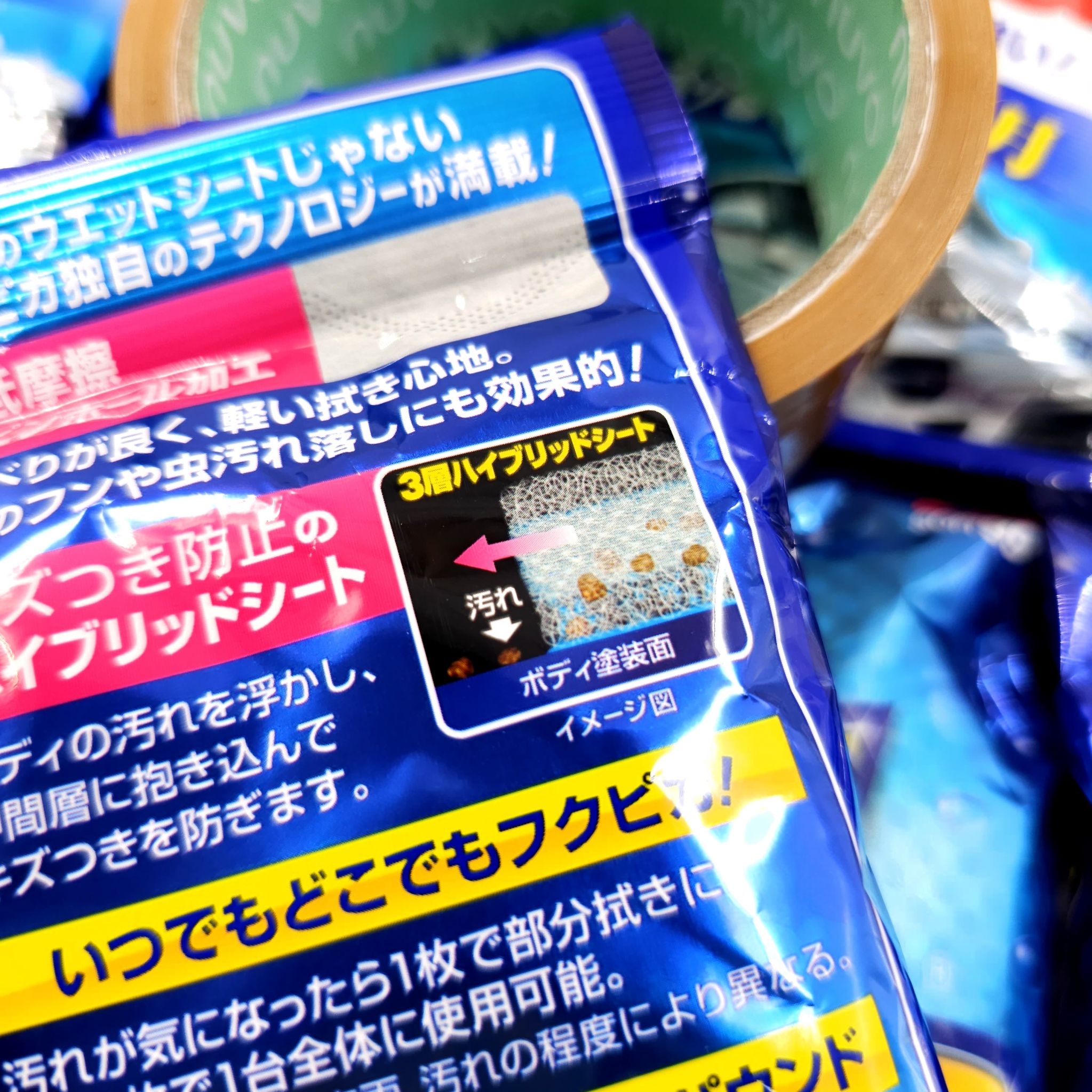 แผ่นเช็ดรถอเนกประสงค์ Fukupika สำหรับตัวถังรถภายนอก เปื้อนเมื่อไร เช็ดได้ทันที 1 ซอง 10 แผ่น