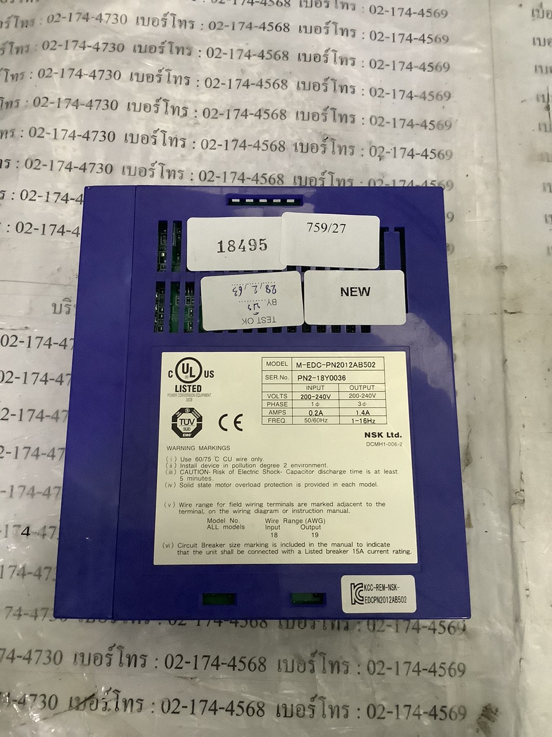 SERVO DRIVE " NSK " MODEL : M-EDC-PN2012AB502