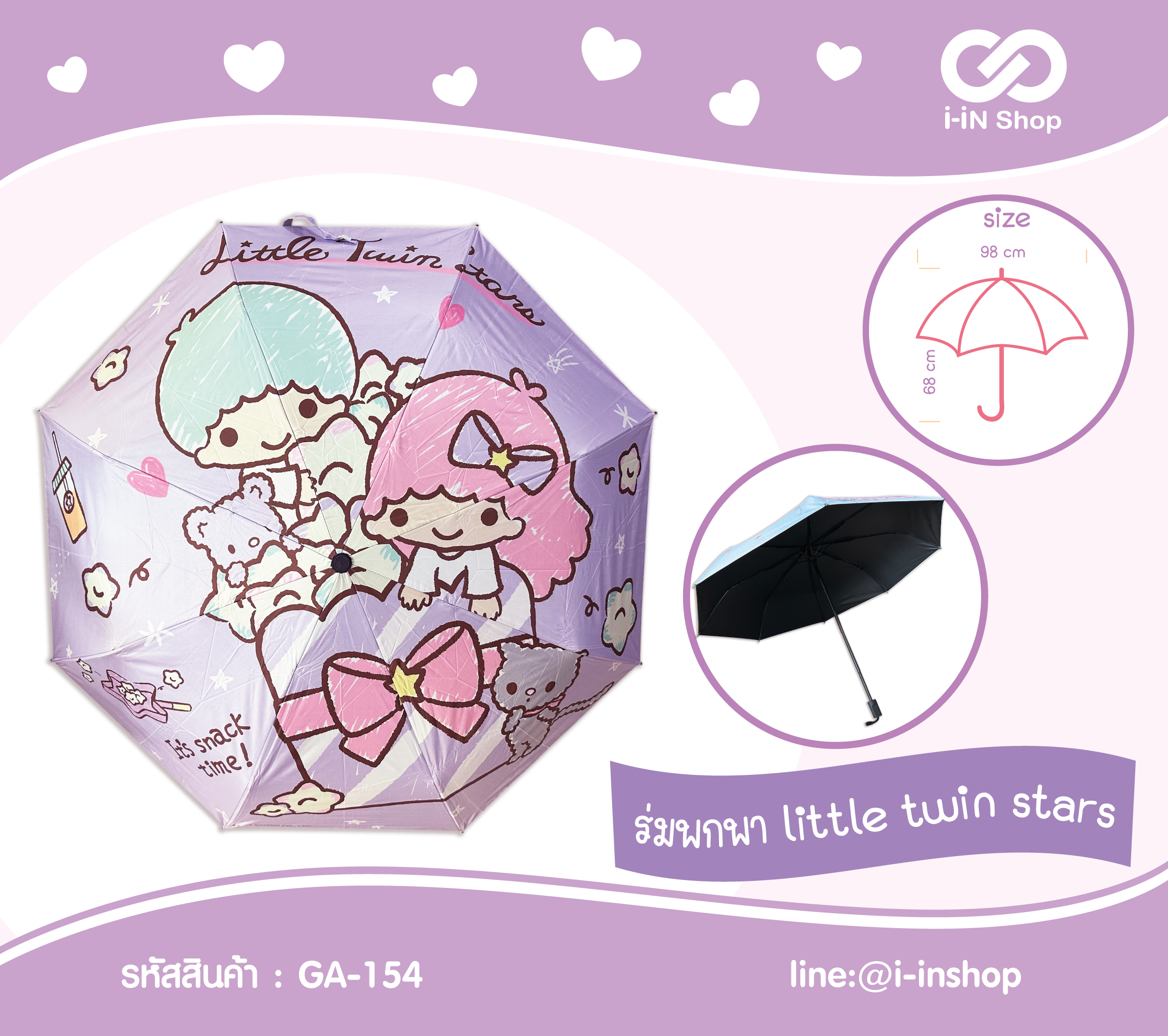 ร่มพกพา TS ม่วง GA-154 แพ็คละ 630บาท / 6 ชิ้น (ชิ้นละ 105 บาท)