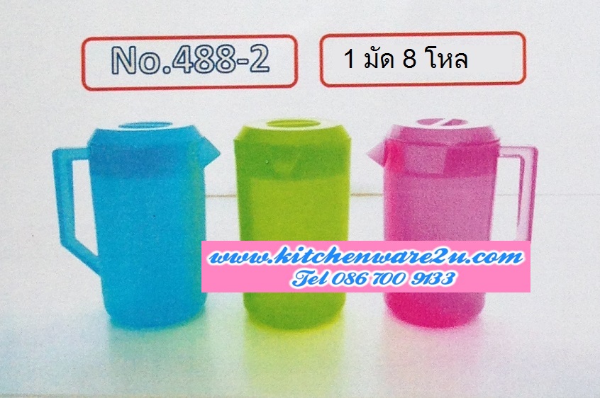 P07298 เหยือกสูง เกรดเอ สีหวาน 488-2 ราคาส่งต่อ 1 โหล: 12 ใบ