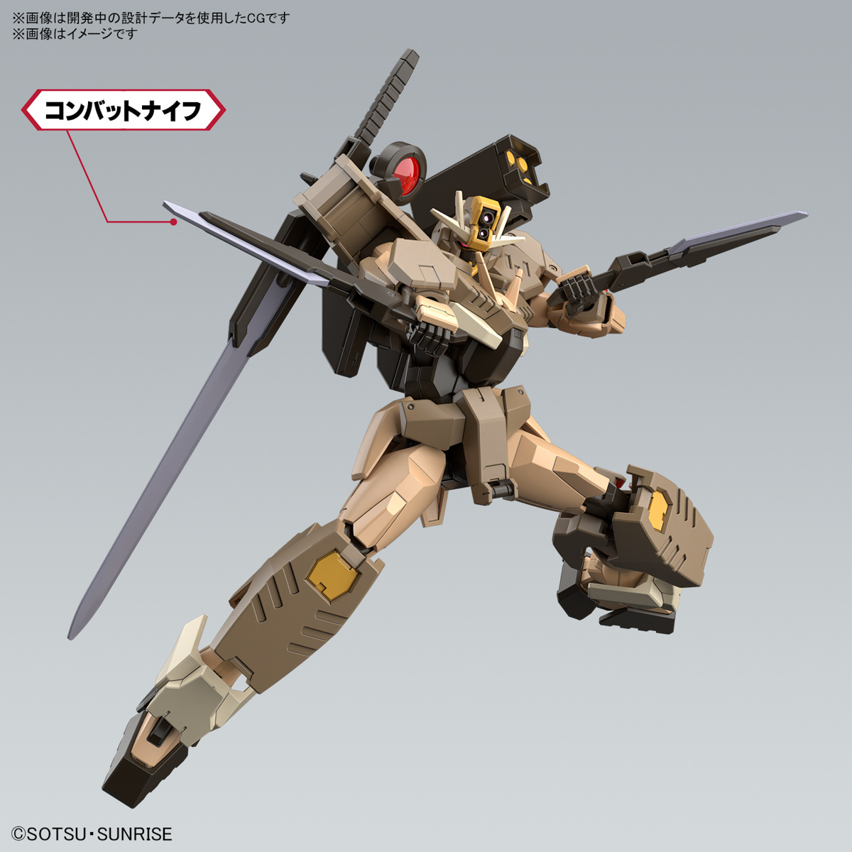 HG 1/144 GUNDAM 00 COMMANDO QANT DESERT TYPE