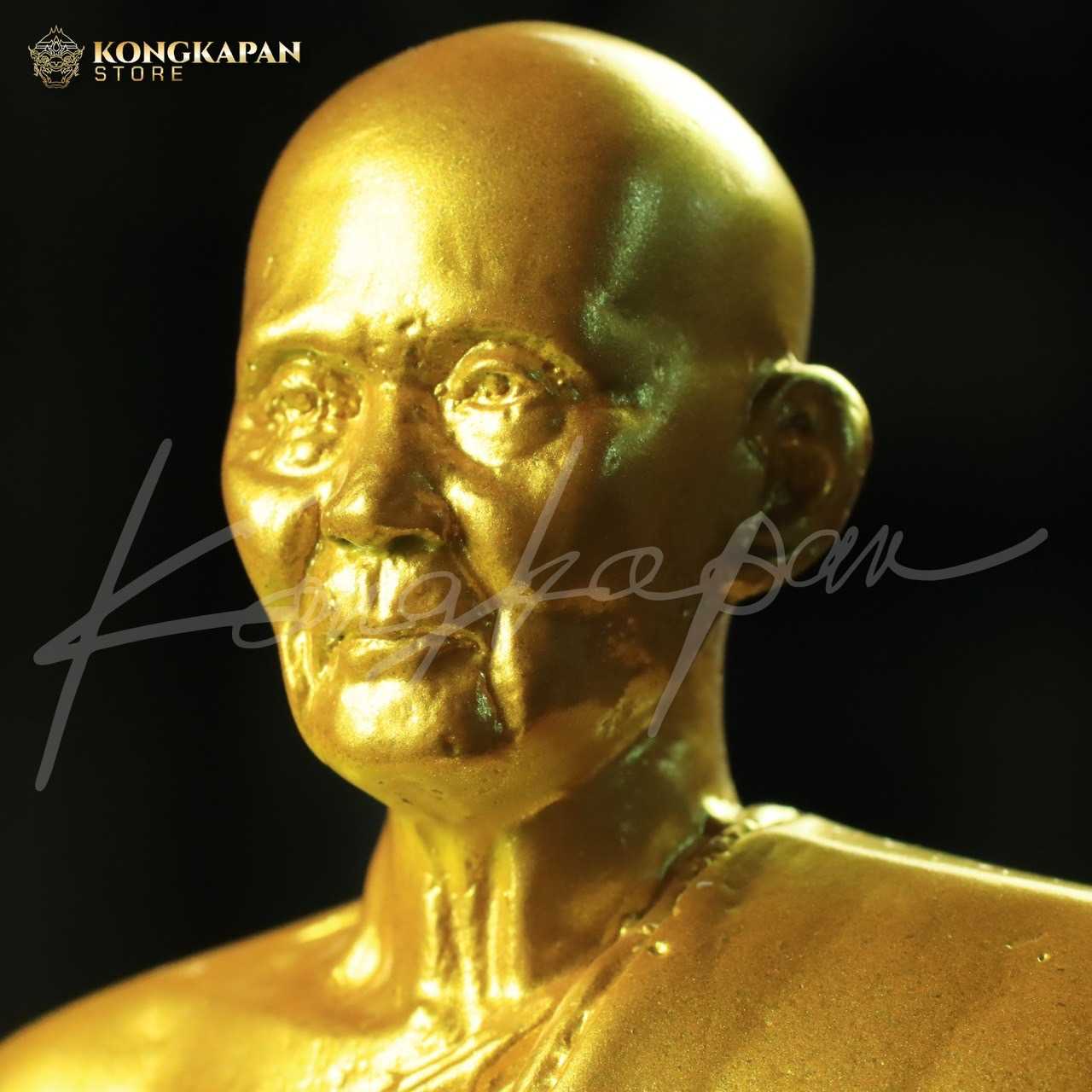 รูปหลวงหล่อลอยองค์ หลวงปุ่ดู่ ประจำปี 66