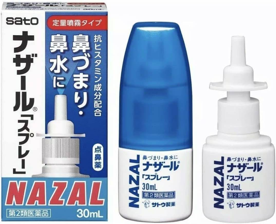 สเปรย์พ่นจมูกที่คนเป็นภูมิแพ้ SATO Nazal Spray 30 ml
