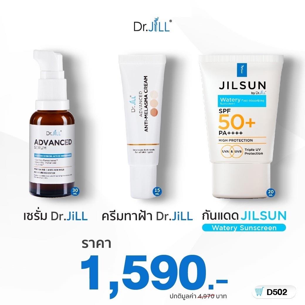 เซรั่ม Dr.JiLL Advance - กันแดด ดร.จิล - ครีมทาฝ้าบุ๋ม By Dr.JiLL ราคา 1,590 บาท [ส่งฟรี]