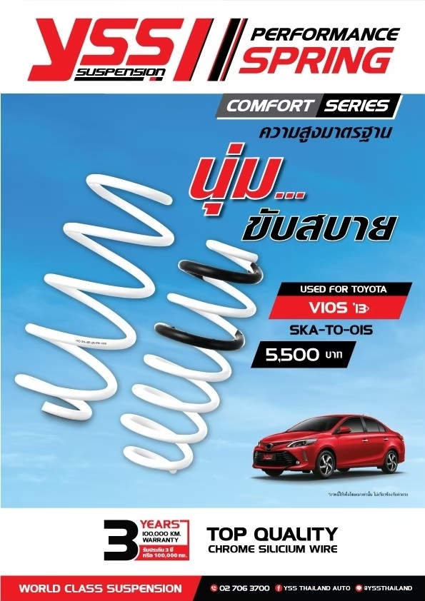 YSS Spring Comfort TOYOTA VIOS 2013