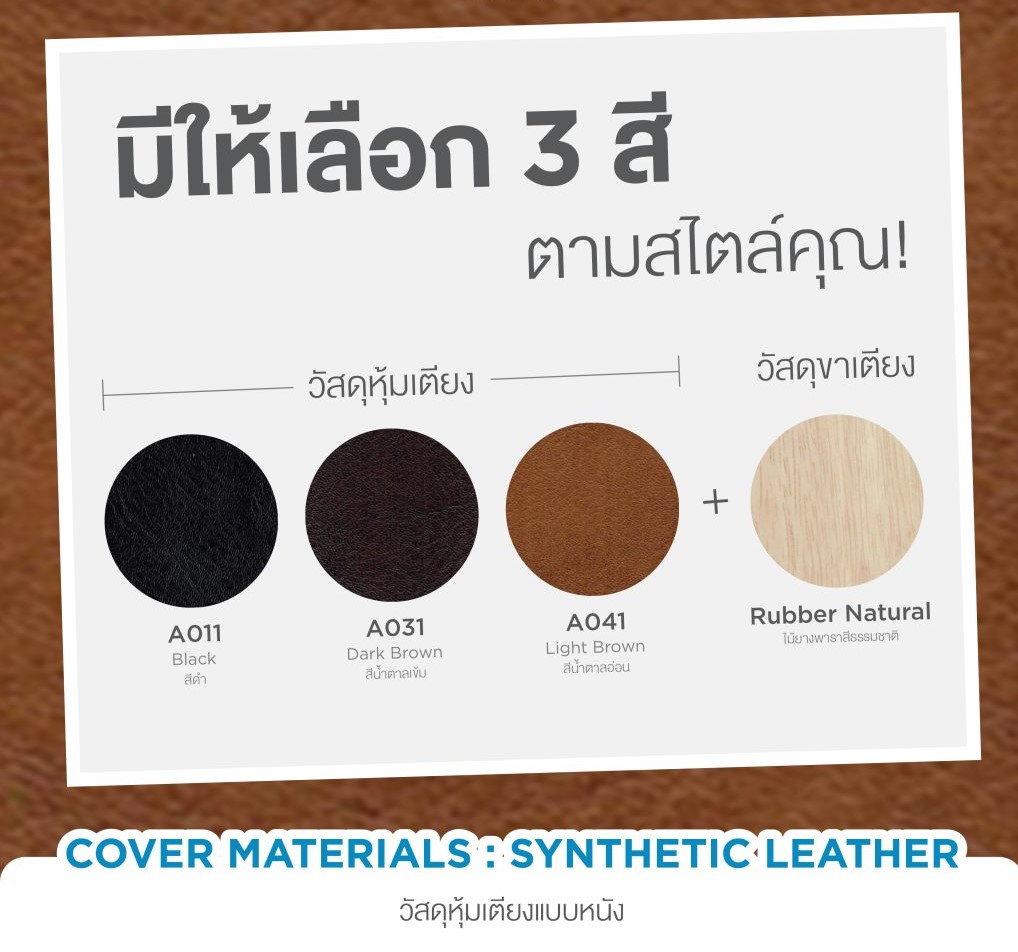 เตียงนอนเพื่อสุขภาพปรับไฟฟ้า PRIMERO SINGLE BED ขนาดใหญ่พิเศษ นอนสบาย 3.5 ฟุต + พร้อมที่นอนสุขภาพยางพาราแท้ + หมอนยางพารา + ชุดผ้าปูที่นอน (รุ่นยอดนิยม)