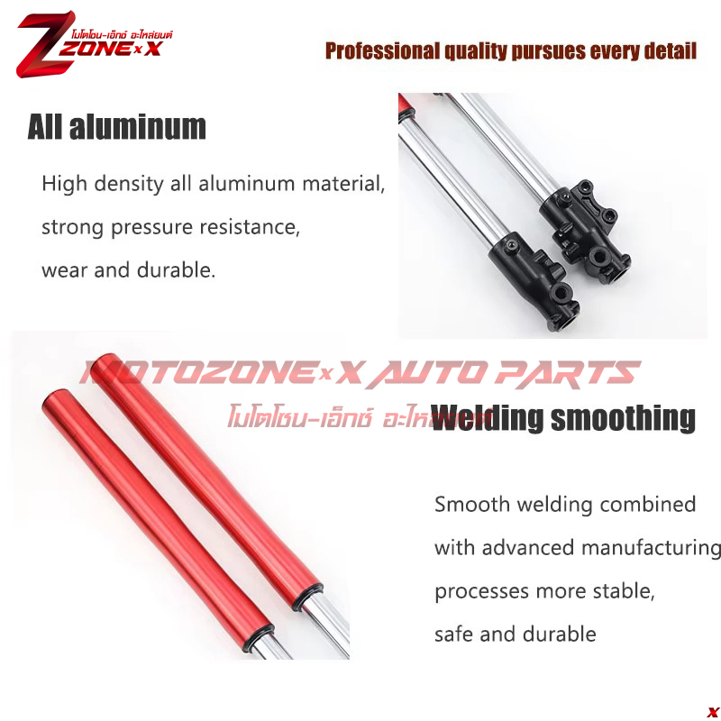 ชุดโช็คหน้า Front Fork Set Suspension CRF KLX BBR TTR 50-160cc Chinese Pit Dirt Bike Motorcycle MOTOZONE-X(โมโตโซน-เอ็กซ์) อะไหล่ Part