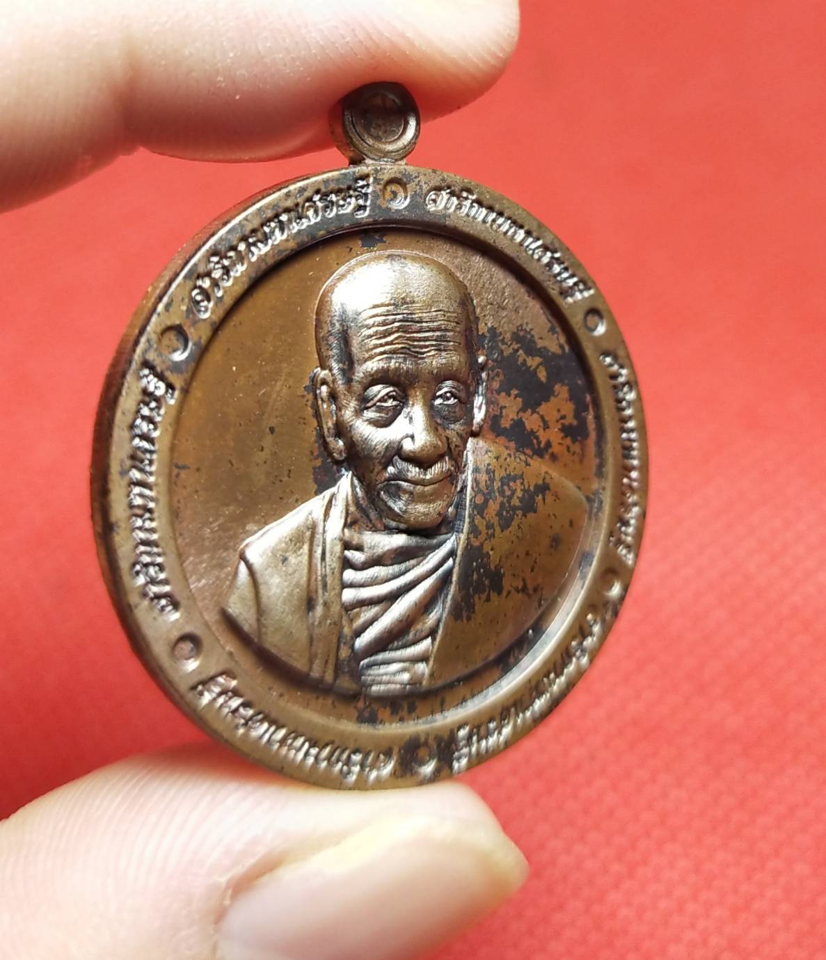 เหรียญสาริกามหาเศรษฐี เนื้อทองแดงรมดำ สร้าง199เหรียญ (หลวงปู่จิต วัดบ้านทุ่งแสงตะวัน) จ.อุบลราชธานี ปี 2566