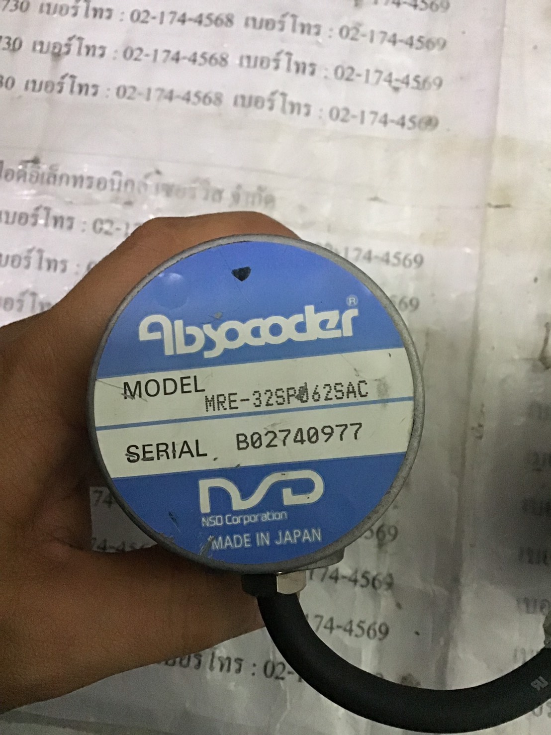 ENCODER " NSD " MODEL : MRE-32SP062SAC