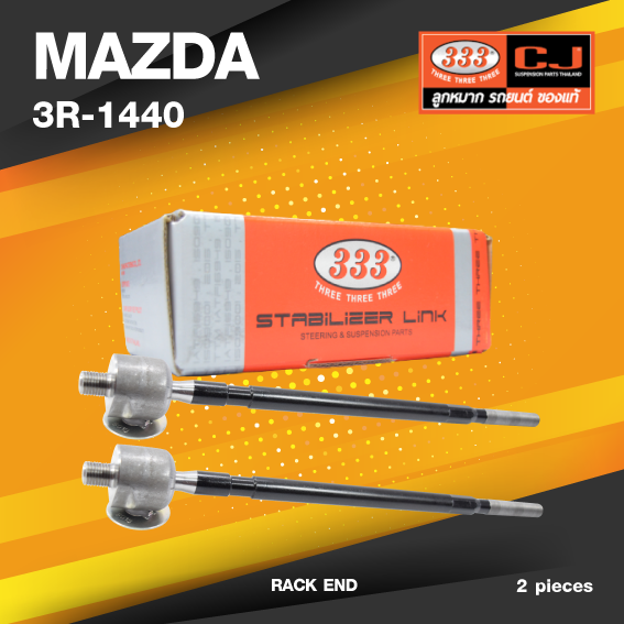 (ประกัน 6 เดือน) ลูกหมากแร๊คซ์ MAZDA 323 GL / GLX ปี 1978-1985 มาสด้า / 3R-1440 / SIZE 14x1.5 mm / 12.125 / 310mm. / ยี่ห้อ 333 (1คู่ 2 ตัว) RACK END (ซ้าย / ขวา)