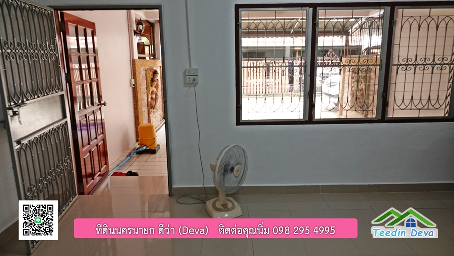 ที่ดินนครนายก บ้านทาวน์โฮม 2 ชั้น พื้นที่ 17 ตรว. รีโนเวทใหม่ อยู่ใกล้ศาลากลาง อ.เมือง จ.นครนายก