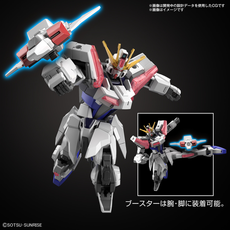 (EG) 1/144 BUILD STRIKE EXCEED GALAXY