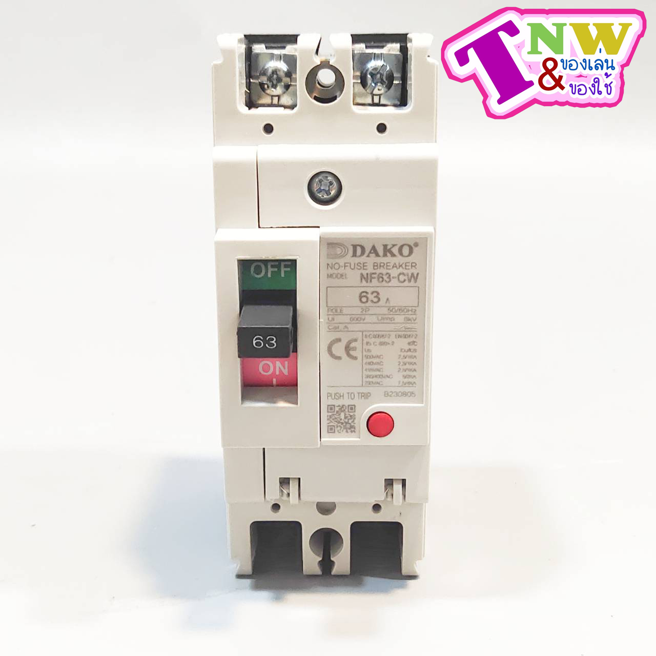 Dako สวิทช์ตัดตอนอัตโนมัติ BREAKER รุ่น NF63-CW 2P 63A 1Phase NF63 Series MCCB Molded Case Circuit Breakers เบรกเกอร์ตัดไฟเกิน 50/60Hz