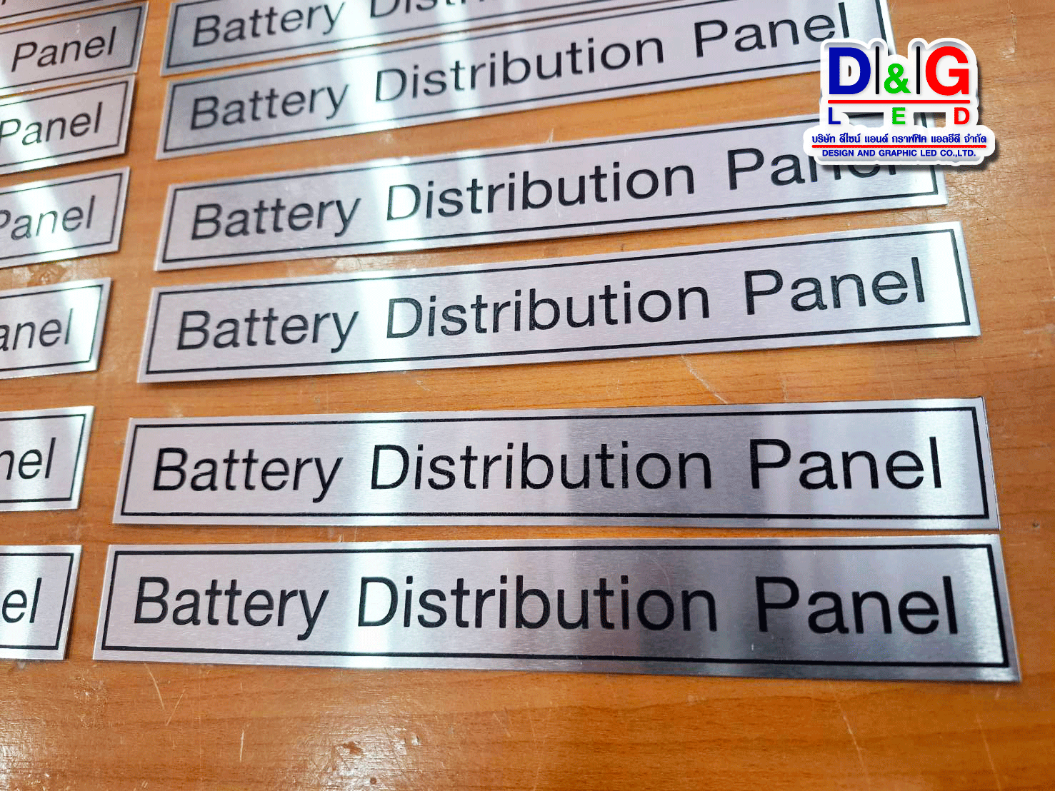 งานกัดกรด