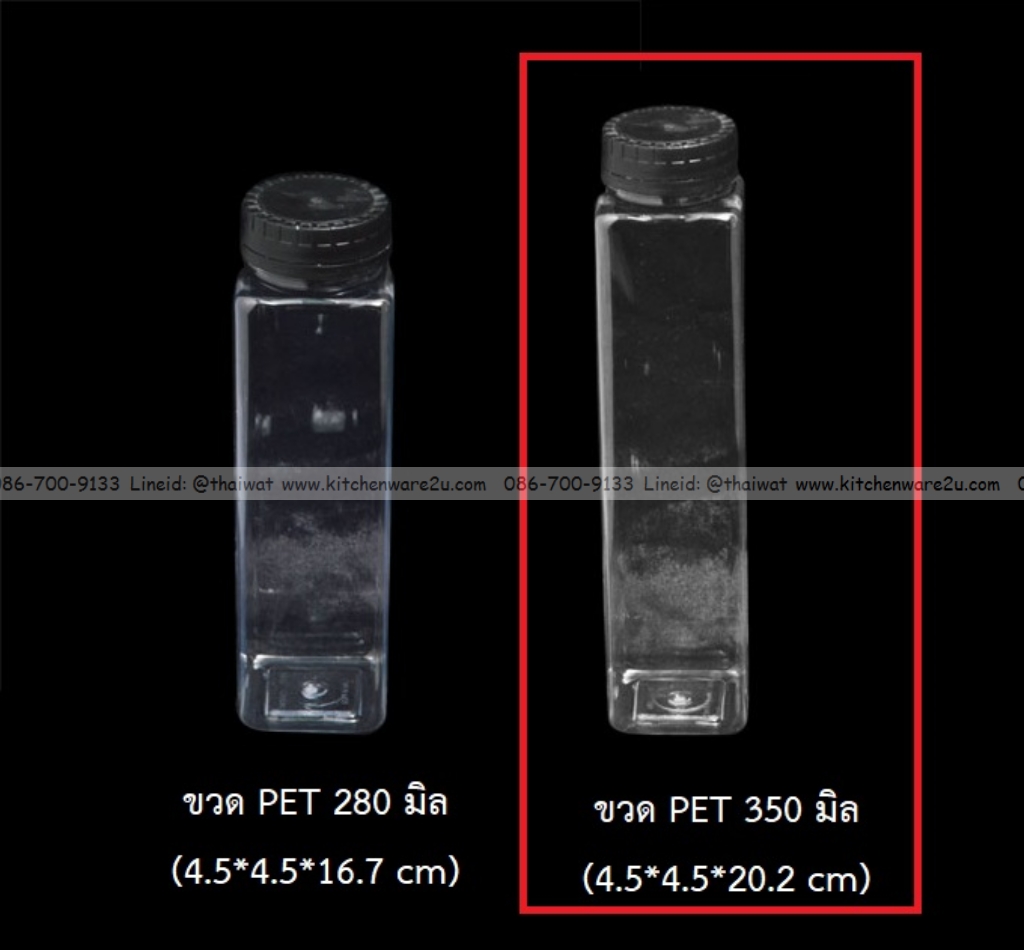 P13504 ขวดเหลี่ยม PET ใส่เครื่องดื่ม (4.5*4.5*20.2 cm) 350 มิล No.2286 ขายยกมัด (ราคาขายส่งต่อ 10 โหล: : 120 ใบ:เฉลี่ย 8.5 บต่อใบ)