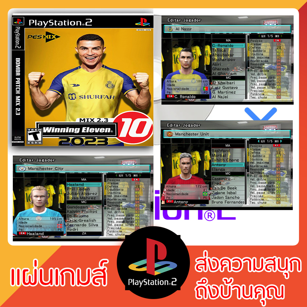 แผ่นเกมส์ PS2 : Winning Eleven 2023