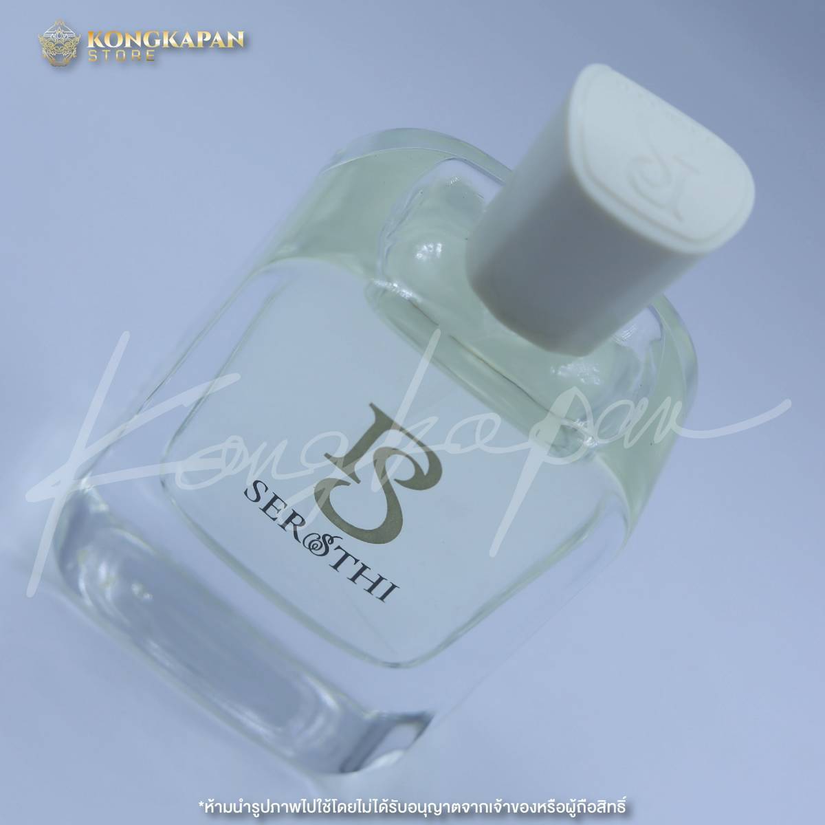 น้ำหอมสายมู P.S.เศรษฐี (P.S.Sersthi) กลิ่นมะลิ P.S. Aura Flow ขนาด 50 ml. เปิดพลังเสน่ห์ เรียกทรัพย์ เสริมดวง