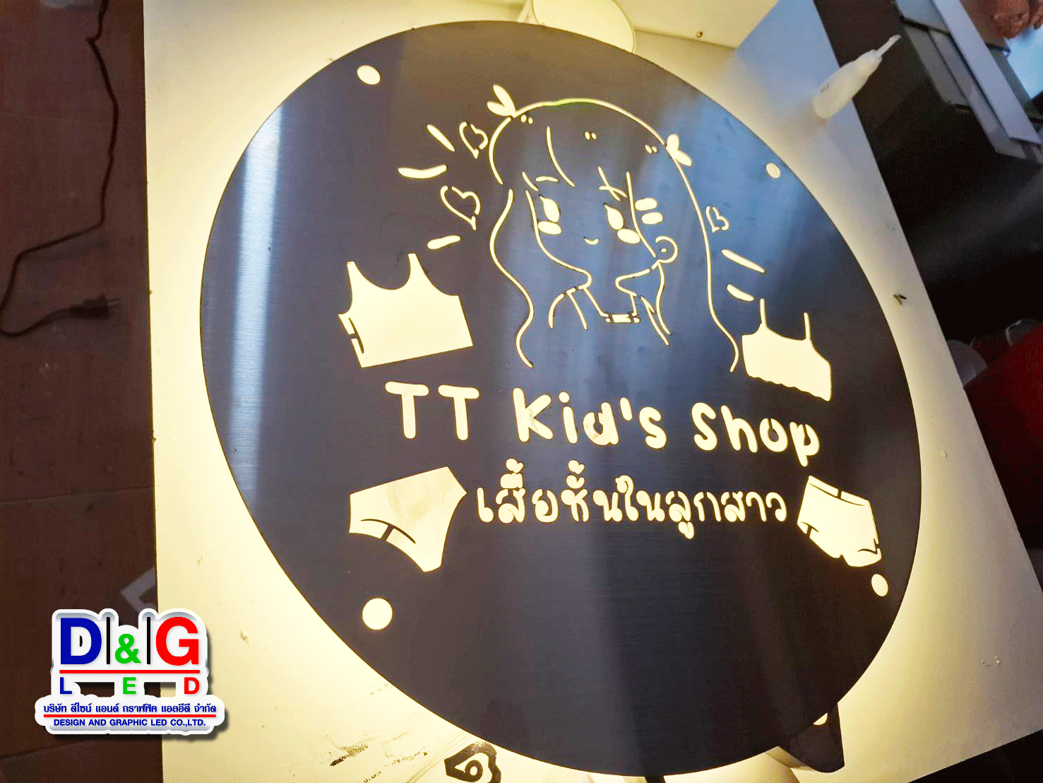 ป้ายฉลุ สแตนเลสไฟออกหลัง