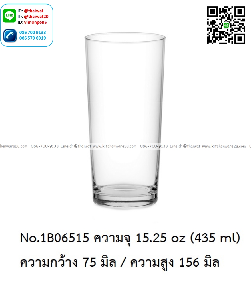 P13179 แก้วใส ใส่เครื่องดื่ม 15.25 Oz. 435 มิล (7.5*7.5*15.6 cm) No.1B06515 ราคาขายส่งต่อ 1 ลัง : 48 ใบ: เฉลี่ย 32.5 บต่อใบ