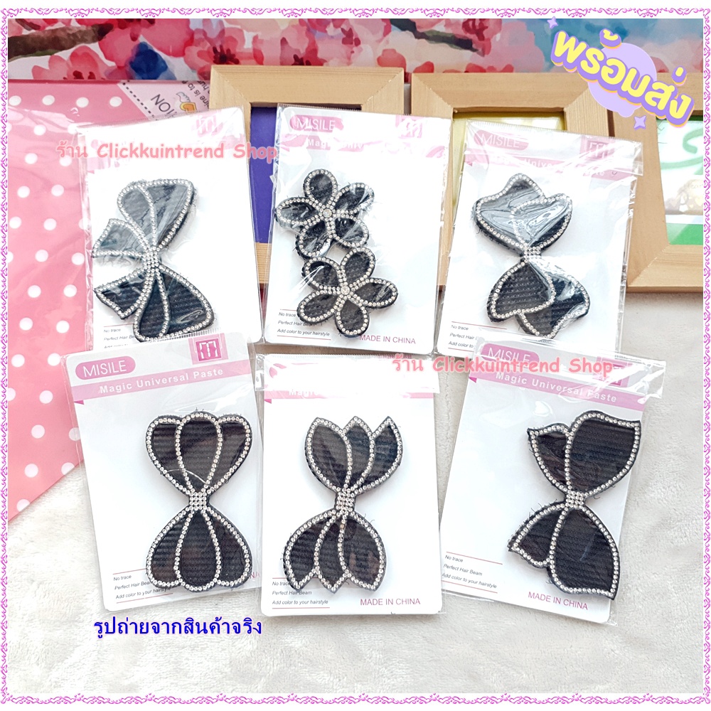 แผ่นแปะผมตีนตุ๊กแก สีดำ สินค้าพร้อมส่ง